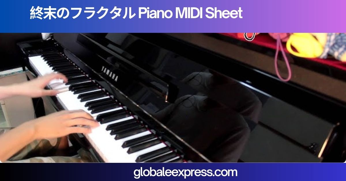 終末のフラクタル Piano MIDI Sheet